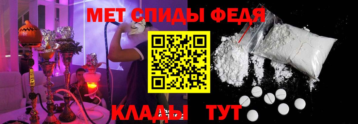 АМФЕТАМИН Premium  Amphetamine  Усинск  Вход с VPN 
