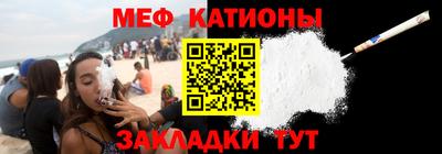 винт Краснодар