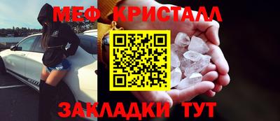 винт Краснодар
