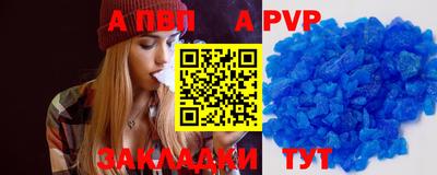 винт Краснодар