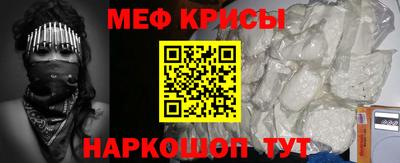 кокаин перу Краснокаменск