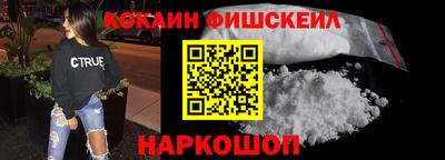 марки lsd Краснознаменск