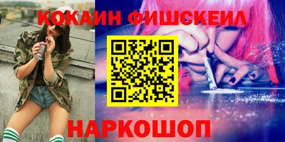 винт Краснодар