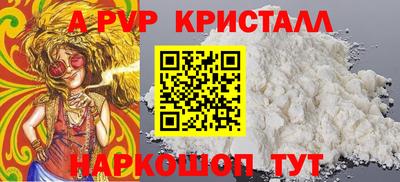 винт Краснодар