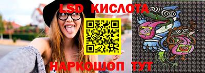 винт Краснодар