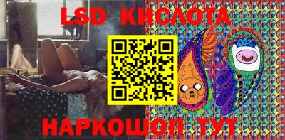 кокаин перу Краснокаменск