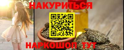 кокаин перу Краснокаменск