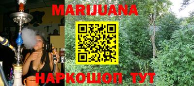 кокаин перу Краснокаменск