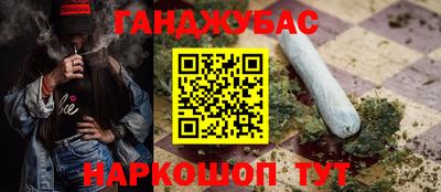винт Краснодар