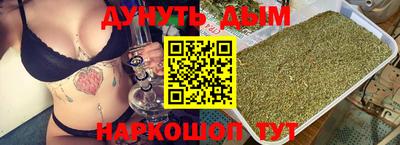 винт Краснодар