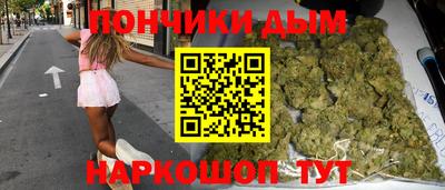 марки lsd Краснознаменск