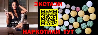 винт Краснодар