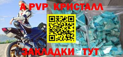 винт Краснодар