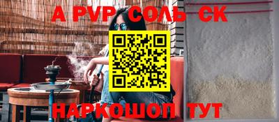 кокаин перу Краснокаменск