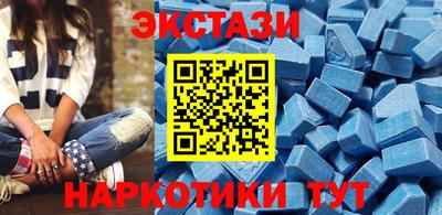 кокаин перу Краснокаменск