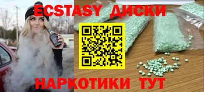 марки lsd Краснознаменск