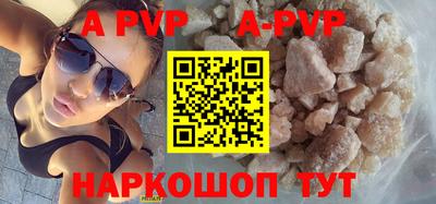 винт Краснодар
