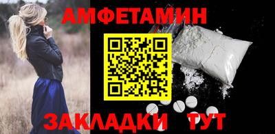 винт Краснодар