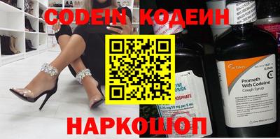кокаин перу Краснокаменск