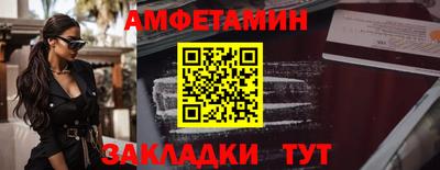 кокаин перу Краснокаменск