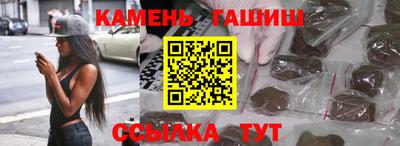 винт Краснодар