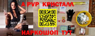 марки lsd Краснознаменск