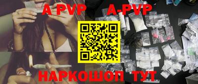 кокаин перу Краснокаменск