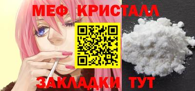 винт Краснодар