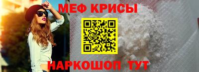 винт Краснодар