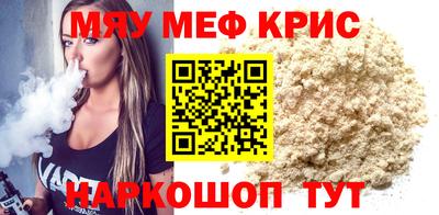 кокаин перу Краснокаменск