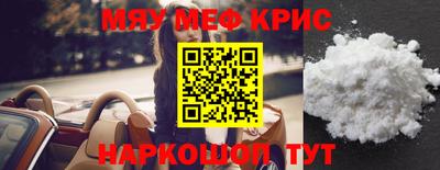 кокаин перу Краснокаменск