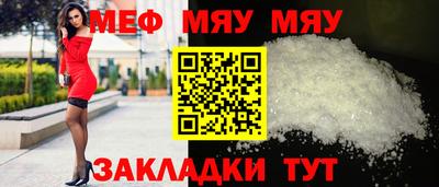 винт Краснодар