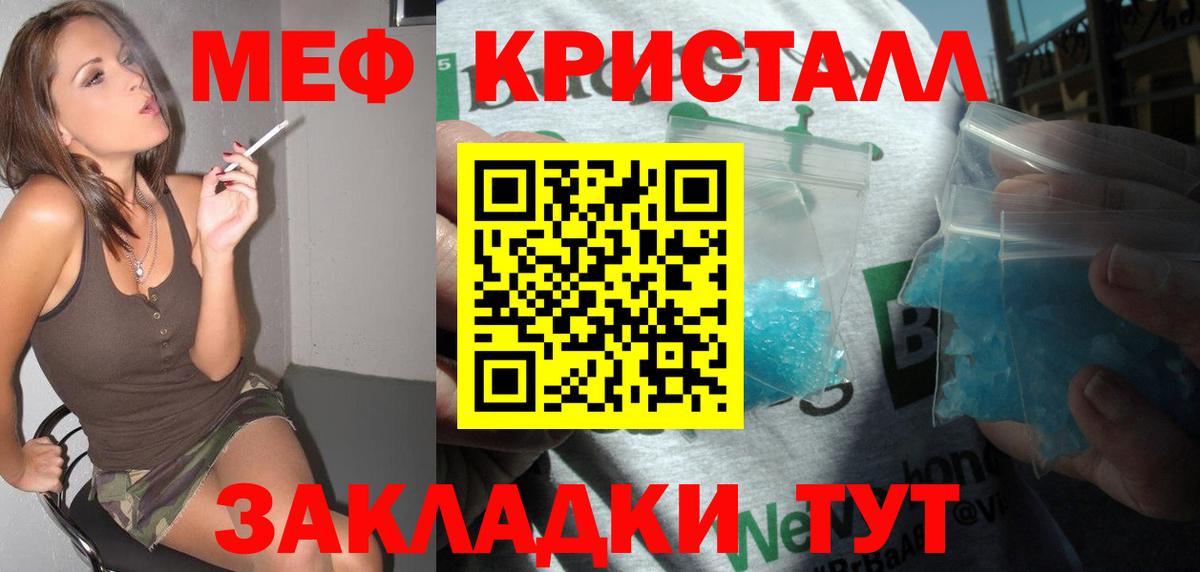 МЯУ-МЯУ 4 MMC  Вход с VPN  Меф  Усинск 