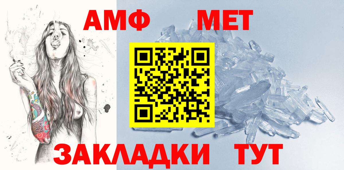Метамфетамин Декстрометамфетамин 99.9% Усинск