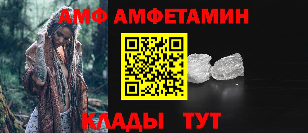 Метамфетамин  МЕТАМФЕТАМИН пудра  МЕТАМФЕТАМИН пудра  Вход с VPN  Усинск 