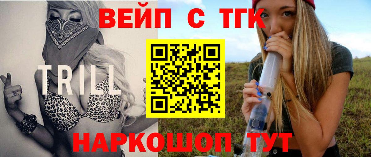 Дистиллят ТГК концентрат  ссылка на мегу ONION  Усинск  Вход с VPN  ТГК вейп 