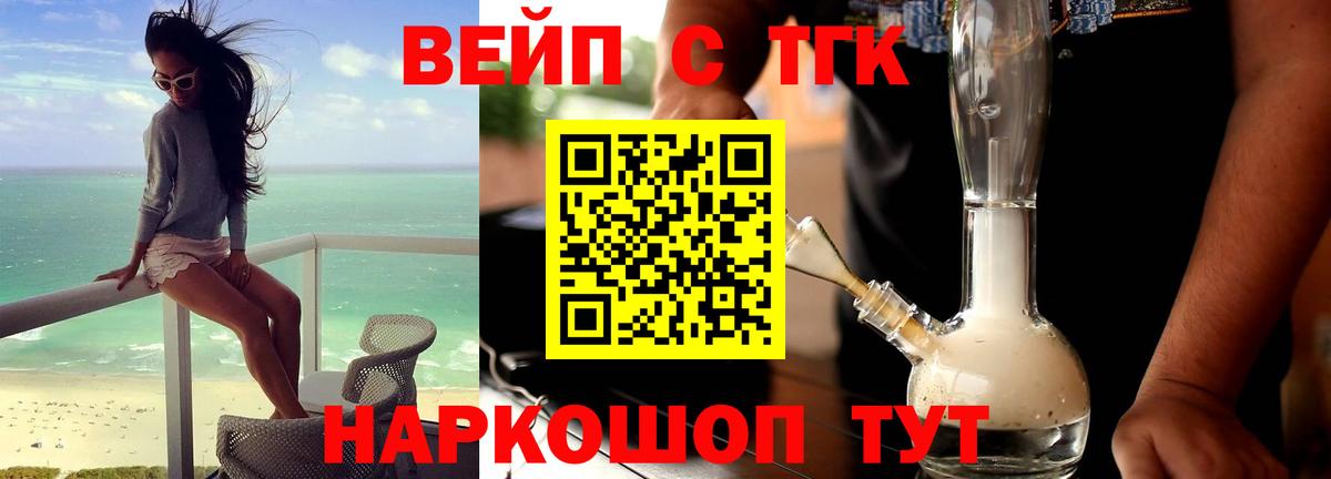 Дистиллят ТГК жижа Усинск