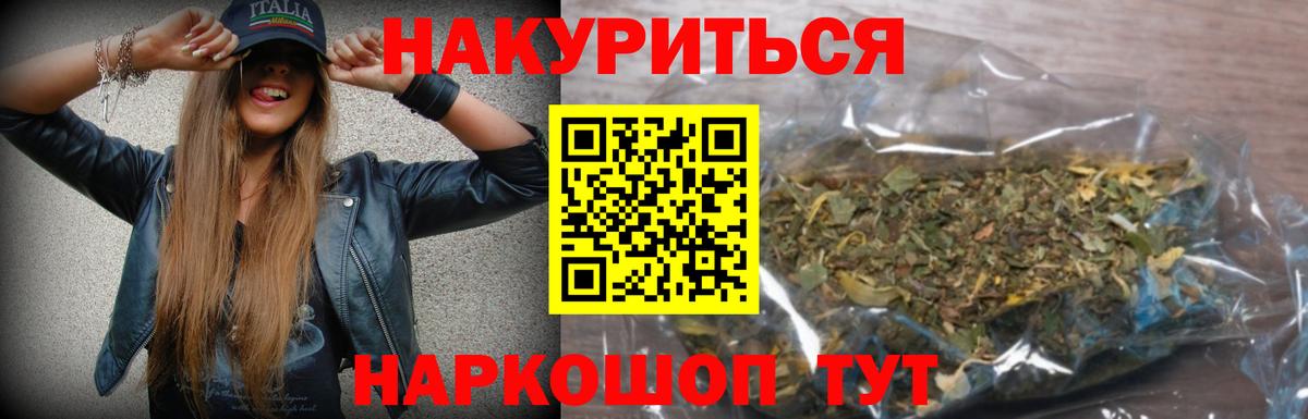 Шишки марихуана Amnesia  Марихуана LSD WEED  Вход с VPN  Усинск  Канабис LSD WEED  Каннабис Bruce Banner 